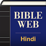 Cover Image of Unduh Hindi World English Bible  APK