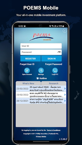 Android application POEMS Mobile Thailand screenshort
