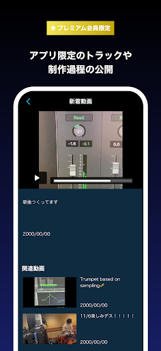 優秀秘密倶楽部 Screen 2