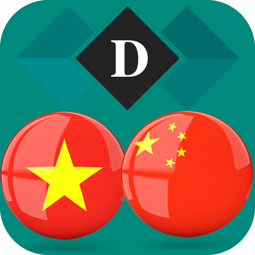 Vietnamese French Dictionary logo