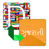 Gujarati Dictionary Translator icon