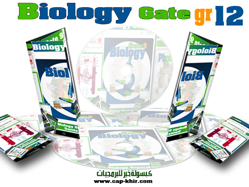 Android application Biology Gate gr 12 screenshort