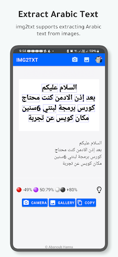 Android application IMG2TXT: Image To Text OCR screenshort