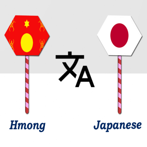 Hmong To Japanese Translator - Apps on Google Play
