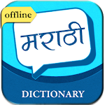 Cover Image of Download English to Marathi Dictionary 1.11 APK