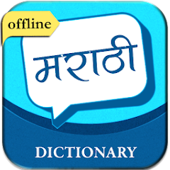 Stream Meaning in Marathi, Stream म्हणजे काय