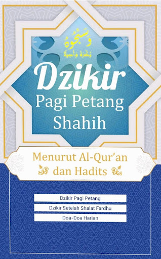 Android application Dzikir Pagi Petang Shahih screenshort