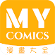 MyComics - Androidアプリ