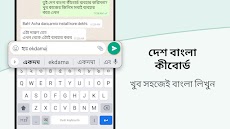 Bangla Keyboardのおすすめ画像1