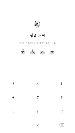 Android application Simple white cat theme screenshort
