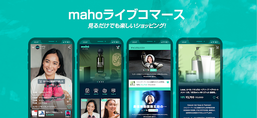 maho（マホ）ーライブショッピングアプリ Screen 2
