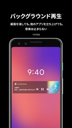 Mobile Android Screenshots 2