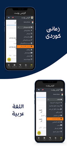 گرێنتی پۆست