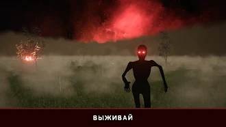 Game screenshot NMNE - Сюжетная хоррор игра apk download