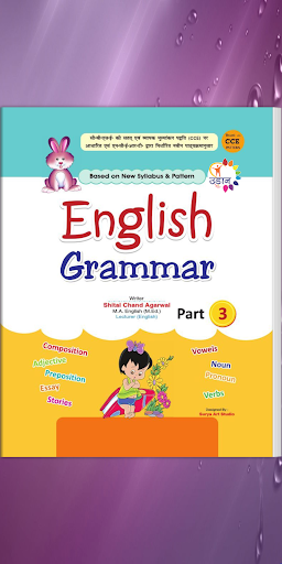 Android application Udaan English Grammar - 3 screenshort