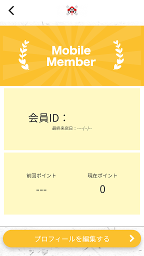 瑞江メイプル接骨院 Screen 3