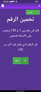 صورة لقطة الشاشة