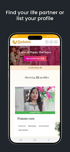 Chandravivah | Chandravanshi Screen 3