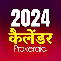 Hindu Calendar 2022