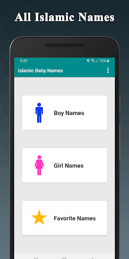 Android application Islamic Baby Names & Meanings screenshort