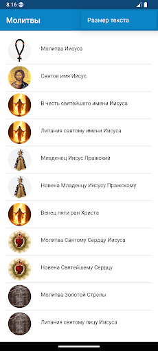Предварительный просмотр приложения