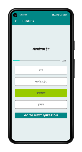 Hindi Gk 2024 Screen 3
