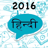10000+ Hindi Status 2016 icon