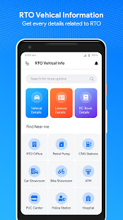 RTO Vehicle Info : Search Vehicle Owner Details(圖1)-速報App