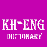 Cover Image of Download Khasi To English Dictionary  APK