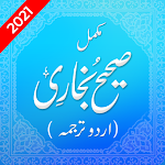 Cover Image of ダウンロード Sahih AlBukhariHadithウルドゥー語 3.1 APK