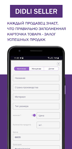 Didli seller Screen 3