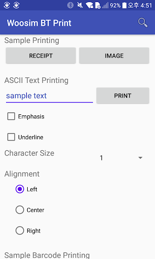 Android application Woosim BT printer screenshort