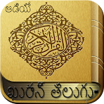 Cover Image of Скачать Telugu Quran Audio  APK