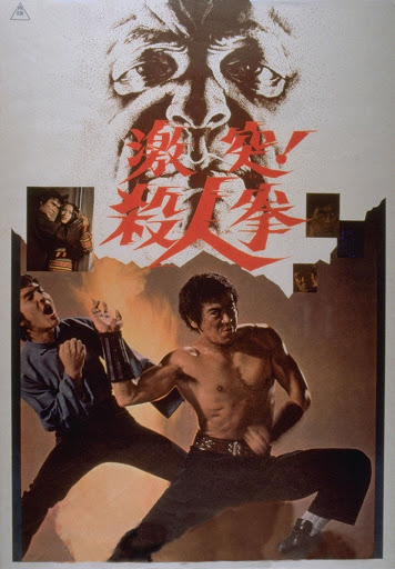 激突！殺人拳 - Movies on Google Play