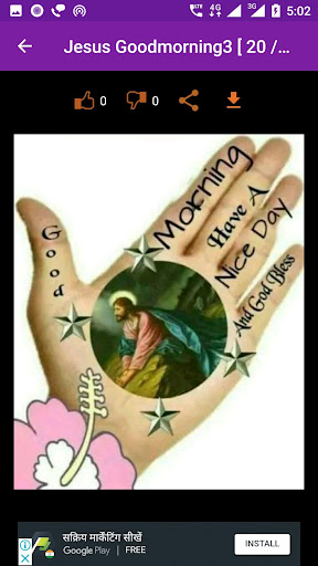 All Jesus Greetings and Quotations