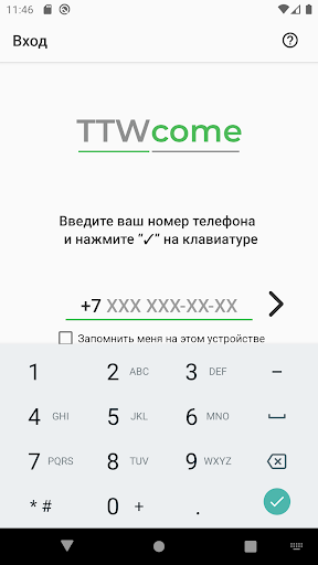 Android application TTW Трекер screenshort