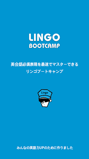 アプリのプレビュー