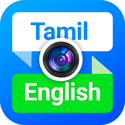Tamil To English Translator Download on Windows