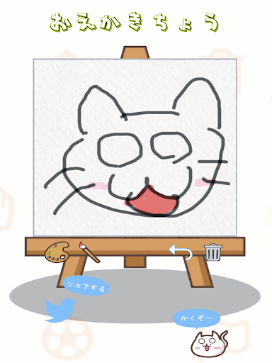 絵とあれそれ_15