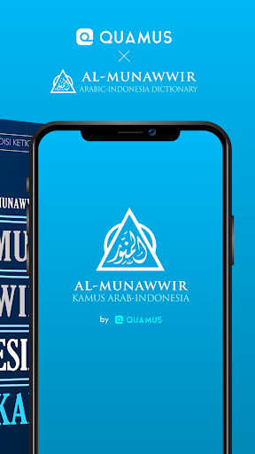 Kamus Al-Munawwir Arab-Indo Screen 2