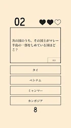 雑学 常識問題集 クイズ1500問 27 Apk Android Apps