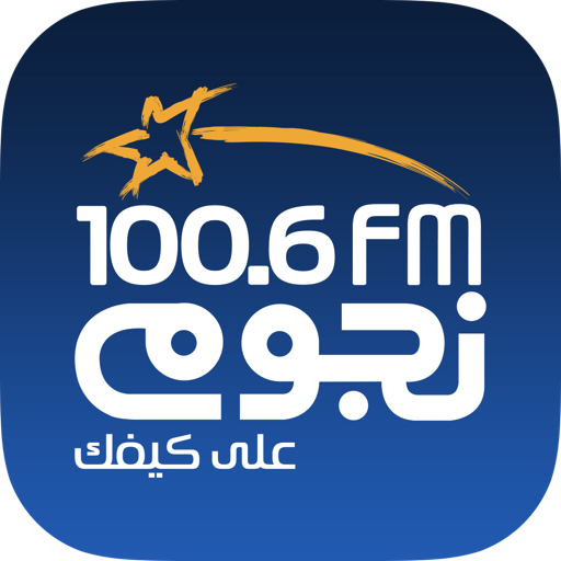 Nogoum FM Radio. 3.1.13 Icon