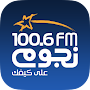 Nogoum FM Radio.
