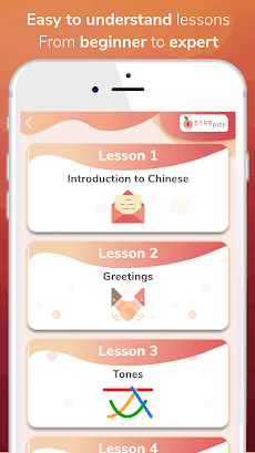 Learn Chinese - Chinese Peachのおすすめ画像4