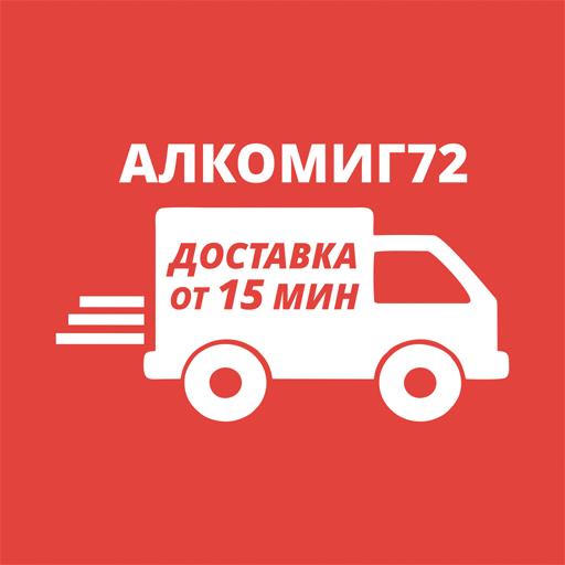 Алкомиг екб alkomig66 198 алкомиг66 198