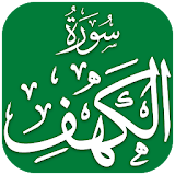 Surah Kahf icon