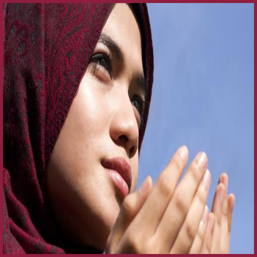 Android application ادعية الزواج screenshort