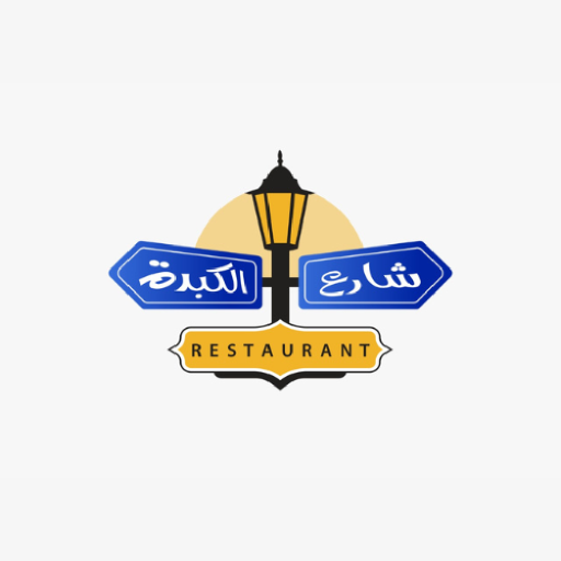 SHAREA ALKEBDA logo