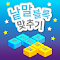 CoworkDream - Game 4