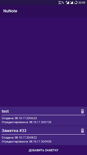 Android application NuNote - simple notes screenshort